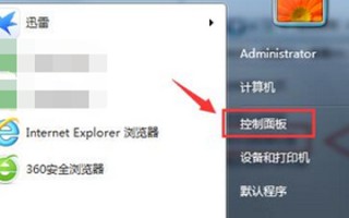 win7没有蓝牙图标（win7任务栏的蓝牙图标怎么不见了）