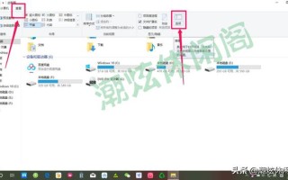 怎么看盘里的隐藏文件（win10c盘隐藏文件怎么显示）