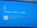 u深度pe盘制作教程-(深度u盘pe系统制作)