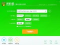 大白菜系统启动盘（大白菜制作win7启动系统u盘教程）