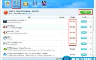 电脑卡怎么办？加速人生帮您全面提速你的电脑[软件教程+软件下载]