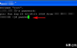 linux修改用户名（Linux服务器如何修改用户名和密码）