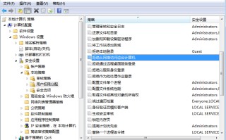 windows无法连接到打印机拒绝访问（windows打印机无法连接解决方法）