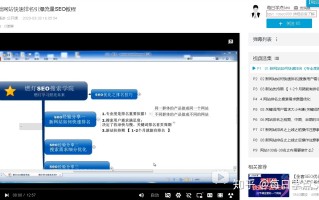 网站的TDK如何优化