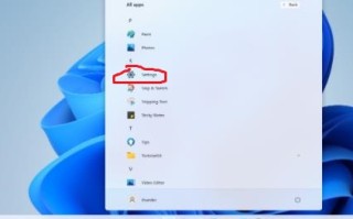 windows安全中心怎么打开（win11打开windows安全中心方法）