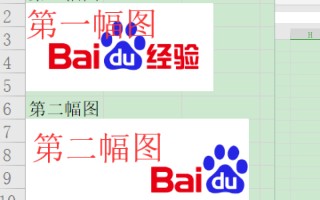 wps统一修改图片大小（如何批量将所有图片大小修改成一致）