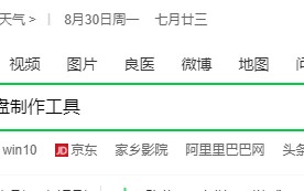 u盘装系统按什么键进入（如何用U盘启动盘装系统）