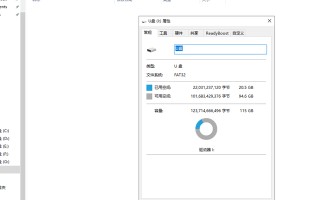 优盘里文件夹空-(优盘里文件夹空了怎么办)