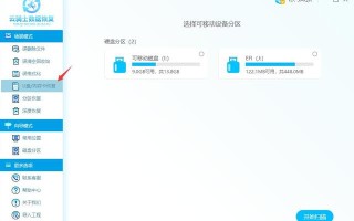 u盘内存卡数据恢复-(U盘内存恢复)