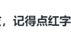 收藏丨拿来就能用的银行人微信朋友圈营销“爆款文案”