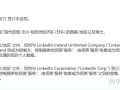 如何判断网络运营者？