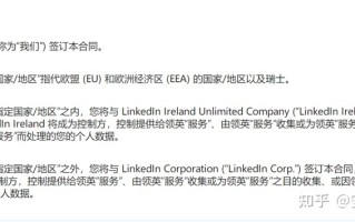 如何判断网络运营者？