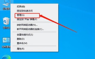 u盘重装win10重新分区-(u盘重装win10系统重新分区)