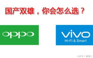 r9s与x9对比哪个好（vivox9跟oppor9s哪个值得入手）