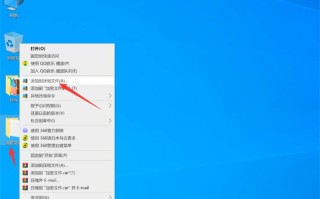 如何给文件夹加密码（文件夹怎么加密最简单方法）