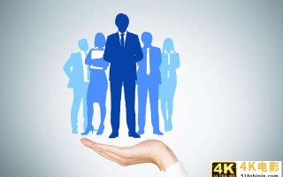 搭建高效运营社群体系，提高转化效率