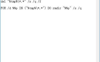win10自启动文件夹（如何开机自动清理 Win10 临时文件夹）