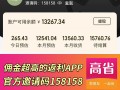 手机赚钱app排行榜，赚钱APP大全，手机赚钱最靠谱的app ...