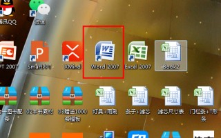 word怎么加边框（word页面怎么增加边框）