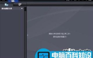 如何隐藏笔记本摄像头 摄像头的隐藏方法(图)