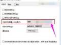 电脑下方的任务栏到右边了怎么办（怎么将电脑任务栏变回原样）