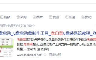 怎么做win7u盘启动工具箱-(win7u盘启动盘制作工具)