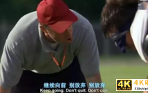 今天中国夺金的成功，离不开豁出性命助中国重返奥运家庭的霍英东