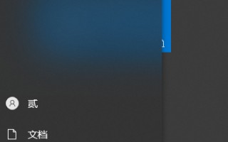 710s如何安装win7-(710s win7)