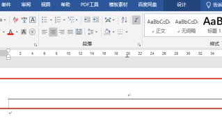 word横线怎么删（word页面横线删除方法）