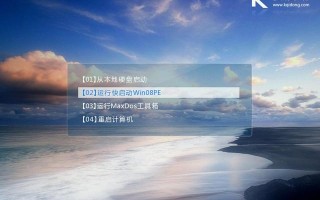 u盘制作pe两个磁盘如何合并（磁盘分区后怎么合并教程）