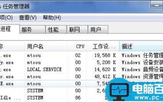 wmiprvse.exe是什么进程？wmiprvse.exe cpu占用资源很高怎么禁用？