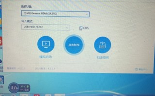 u启动装系统步骤（usb如何装系统图解）