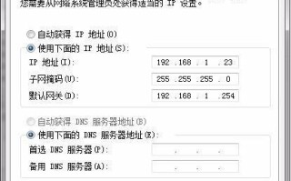 怎么查看ip地址是不是在一个网段?