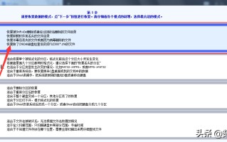 恢复的文件打不开怎么办（U盘文档恢复出来打不开）