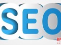 如何做好SEO优化？谈到网络营销就不得不说的SEO优化技巧