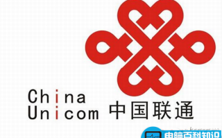 中国联通推出的流量银行要怎么使用