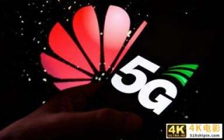 华为智慧养猪方案难发挥5G优势，囿于成本或许WiFi更合适