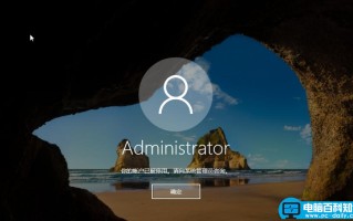 此用户无法登录因为该账户被禁用（win10账户被禁用怎么解开）