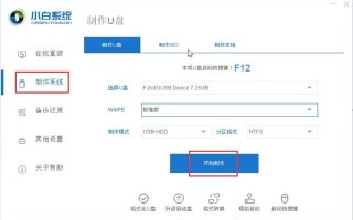 U盘怎样安装系统（用u盘安装系统图解）