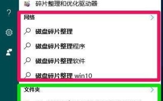 Cortana小娜语音功能怎么用?win10小娜搜索及语音功能使用方法