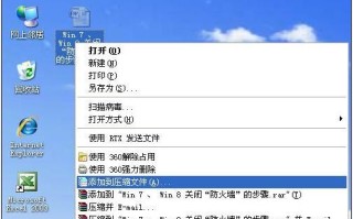 u盘格式加密rar-(u盘加密方式)