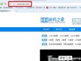 查找ip地址的方法（如何查询网站ip地址）
