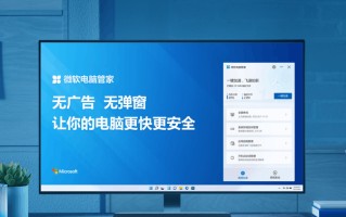 win7内存优化工具-(windows内存优化工具)