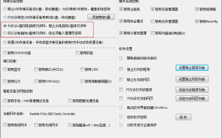 怎样防止别人用U盘拷贝我的文件 禁止u盘拷贝文件设置方法图文详细教程