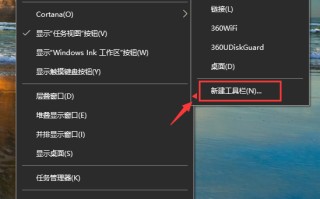 快速启动栏在哪里（win10快速启动栏在哪里）
