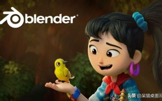 3d设计需要什么配置（适合blender的电脑配置）