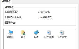电脑硬盘分区教程（怎么调整硬盘分区大小）