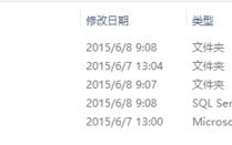 .ipch文件和.sdf文件是什么文件？重要吗能删吗？