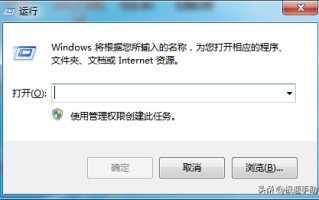 笔记本键盘打不出字（Win7电脑键盘失灵打不出字怎么办）