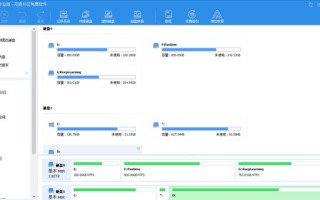分区助手怎么用的（磁盘分区的详细方法）